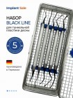 Набор VISTA для туннельной пластики десны Black Line Vase из 5 инструментов (Ю.Корея)
